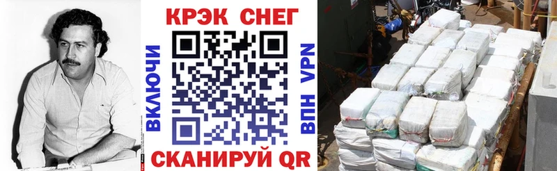 Купить наркотики сайты Спасск-Рязанский Героин МАРИХУАНА Мефедрон Гашиш Cocaine АМФЕТАМИН