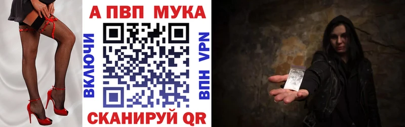 A-PVP Соль Спасск-Рязанский