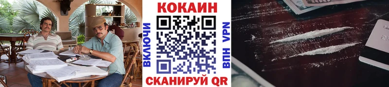 где продают наркотики  Спасск-Рязанский  Кокаин Эквадор 