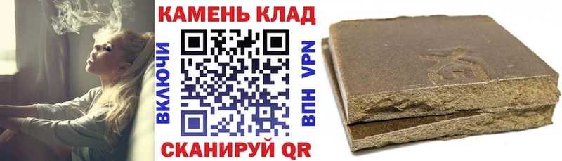 Гашиш 40% ТГК Спасск-Рязанский