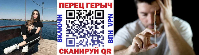 Героин гречка  Спасск-Рязанский 