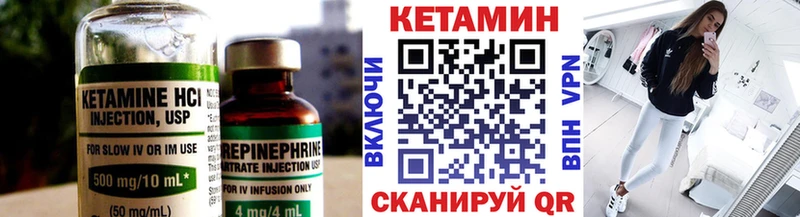 Кетамин VHQ  ссылка на мегу   Спасск-Рязанский  купить наркоту 