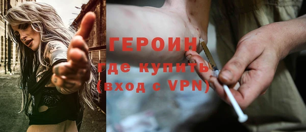 героин Рославль