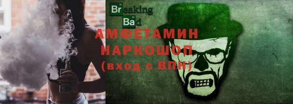 трава Алексеевка