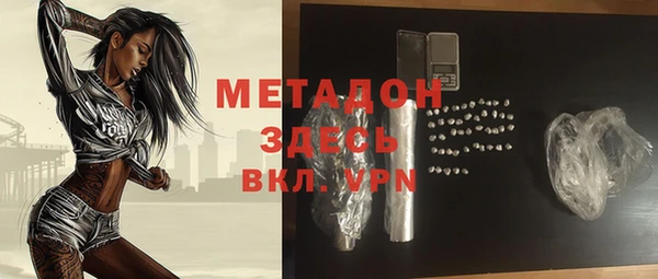 MDMA Алексин