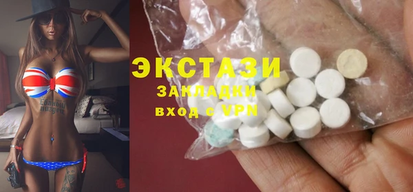 трава Алексеевка