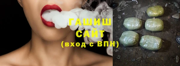 трава Алексеевка