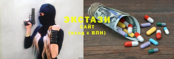 MDMA Алексин