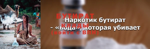 героин Рославль