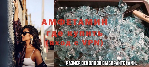 трава Алексеевка