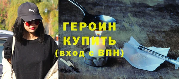 прущие грибы Россошь