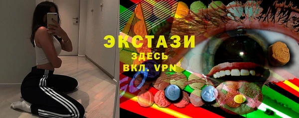 MDMA Алексин
