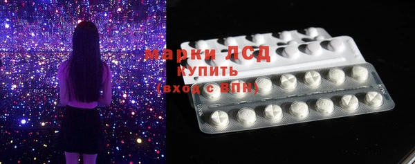 MDMA Алексин
