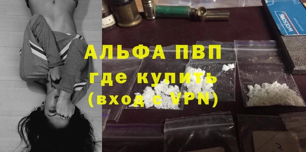 MDMA Алексин