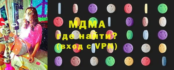 MDMA Алексин