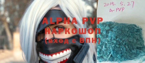 трава Алексеевка