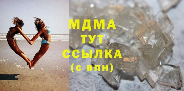 MDMA Алексин