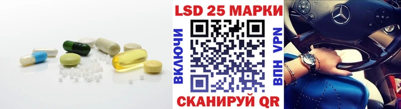 гидра зеркало  Спасск-Рязанский  LSD-25 экстази ecstasy 