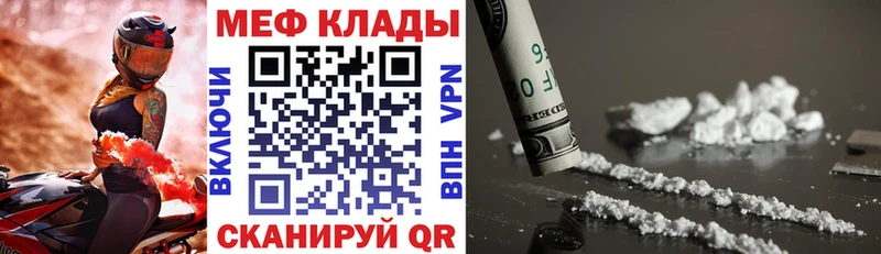 МЕФ кристаллы Спасск-Рязанский