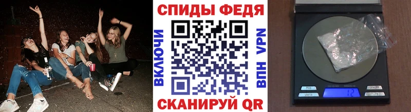 mega онион  Спасск-Рязанский  МЕТАМФЕТАМИН Methamphetamine 