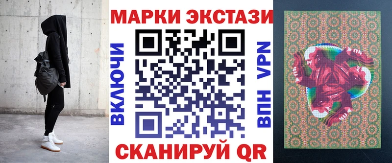 Марки 25I-NBOMe 1500мкг  даркнет наркотические препараты  Спасск-Рязанский 