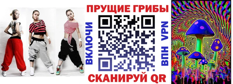 Псилоцибиновые грибы MAGIC MUSHROOMS  Спасск-Рязанский 